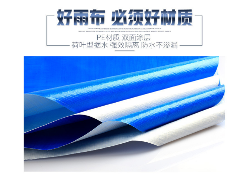 防雨篷布哪種好？